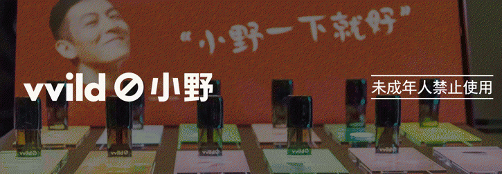尼古丁的前世今生（上）