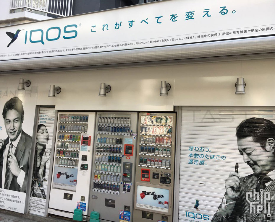 加热不燃烧是噱头还是未来？