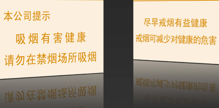 烟包印警示图？消费者这么说