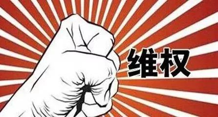 如果你买到一包假烟......维权三步走起！