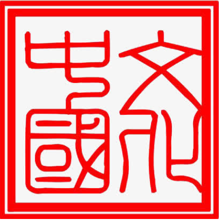 藏在烟里的起名文化