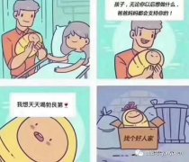 震惊！！烟悦开始评测“肉”了？？
