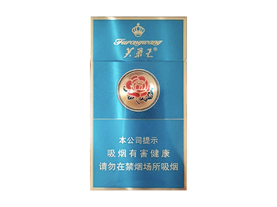 芙蓉王(荣耀细支)香烟 真伪辨别！芙蓉王(荣耀细支)多少钱（盒、条）