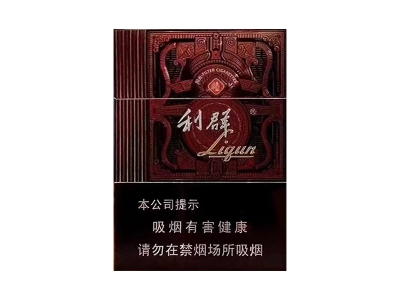 利群(阳光尊中支)口感特点介绍 利群(阳光尊中支)香烟一月价格!