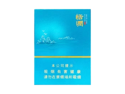 黄山(恬润中支)香烟 真伪辨别！黄山(恬润中支)多少钱（盒、条）