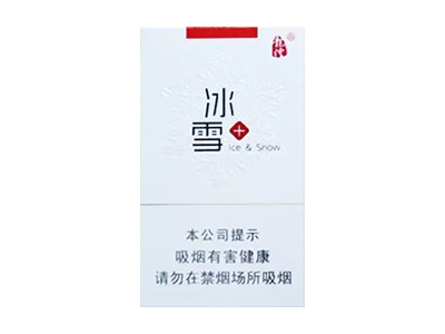 龙烟(冰雪)2024价格表图 龙烟(冰雪)香烟哪里有卖的？