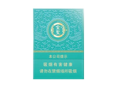 金圣(青瓷中支)香烟 真伪辨别！金圣(青瓷中支)多少钱（盒、条）
