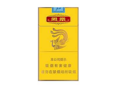 <b>牡丹(凤凰细支)2023价格表图 牡丹(凤凰细支)香烟哪里有卖的？</b>