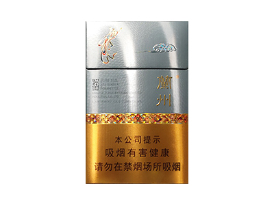 兰州(粹经典)2024价格表图 兰州(粹经典)香烟哪里有卖的？