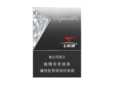 七匹狼(银中支)香烟 真伪辨别！七匹狼(银中支)多少钱（盒、条）