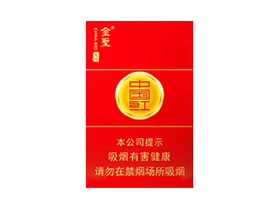 金圣(硬中国红)口感特点介绍 金圣(硬中国红)香烟一月价格!