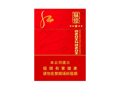苏烟(五星红中)2023价格表图 苏烟(五星红中)香烟哪里有卖的？