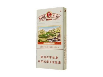 玉溪(细支庄园)香烟 真伪辨别！玉溪(细支庄园)多少钱（盒、条）