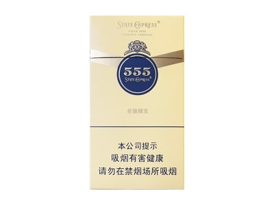 三五(老版细支)香烟 真伪辨别 口感测评！三五(老版细支)多少钱（盒、条）