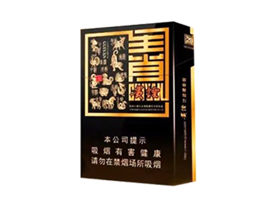 贵烟(生肖)口感特点介绍 贵烟(生肖)香烟一月价格!