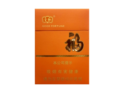 云烟(大福中支)香烟 真伪辨别！云烟(大福中支)多少钱（盒、条）