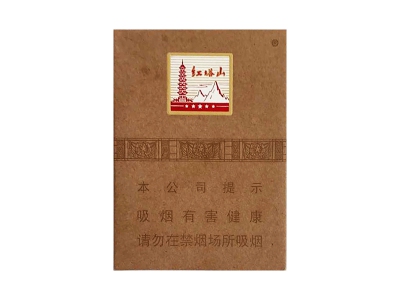 红塔山(京西中支)香烟 真伪辨别！红塔山(京西中支)多少钱（盒、条）