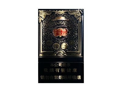 云烟(印象黑金中支)口感特点介绍 云烟(印象黑金中支)香烟一月价格!