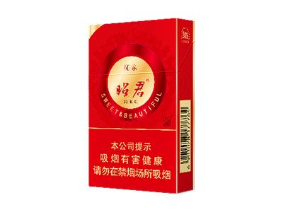 大青山(硬红昭君和亲)2024价格表图 大青山(硬红昭君和亲)香烟哪里有卖的？