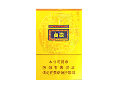 黄山(徽商新概念双中支)香烟 真伪辨别！黄山(徽商新概念双中支)多少钱（盒、