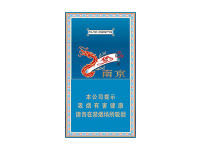 南京(梦都升级版)价格详情介绍大全，口感如何？