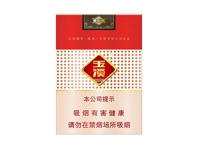 玉溪(鑫中支)香烟 真伪辨别！玉溪(鑫中支)多少钱（盒、条）