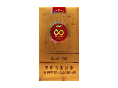 钻石(荷花60周年庆)价格详情介绍大全，口感如何？