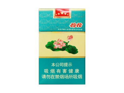 钻石(荷花中支)香烟 真伪辨别！钻石(荷花中支)多少钱（盒、条）