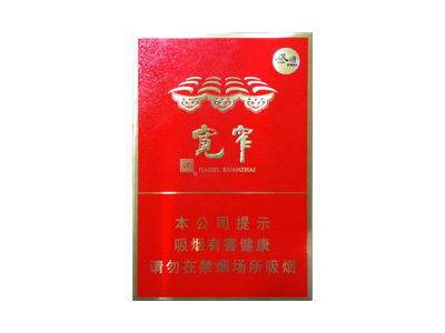 娇子(宽窄感恩)口感特点介绍 娇子(宽窄感恩)香烟一月价格!