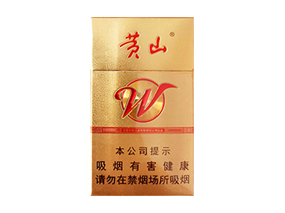 黄山(徽风皖韵)2024价格表图 黄山(徽风皖韵)香烟哪里有卖的？
