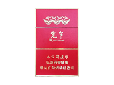 娇子(宽窄醇香中支)香烟 真伪辨别！娇子(宽窄醇香中支)多少钱（盒、条）
