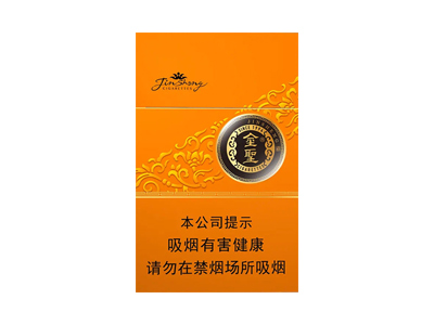 金圣(金吉)香烟 真伪辨别！金圣(金吉)多少钱（盒、条）