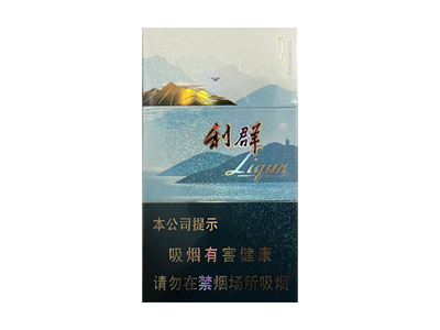 利群(山外山)口感特点介绍 利群(山外山)香烟一月价格!