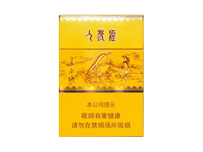 长白山(人参参品)2024价格表图 长白山(人参参品)香烟哪里有卖的？