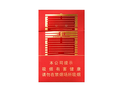 贵烟(喜贵)口感特点介绍 贵烟(喜贵)香烟一月价格!