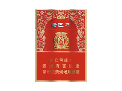 <b>哈尔滨(老巴夺红中支)香烟 真伪辨别！哈尔滨(老巴夺红中支)多少钱（盒、条）</b>