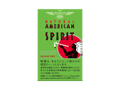 美国精神(薄荷5mg日版)2023价格表图 美国精神(薄荷5mg日版)香烟哪里有卖的？