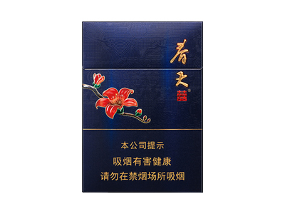 双喜(春天中支)香烟 真伪辨别！双喜(春天中支)多少钱（盒、条）