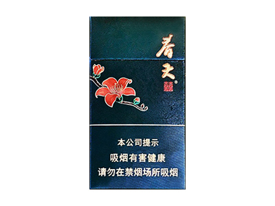 双喜(春天细支)价格详情介绍大全，口感如何？