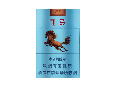 牡丹(飞马)口感特点介绍 牡丹(飞马)香烟一月价格!