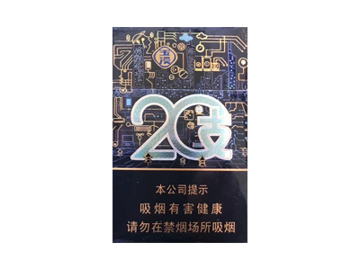 玉溪(20)香烟 真伪辨别！玉溪(20)多少钱（盒、条）