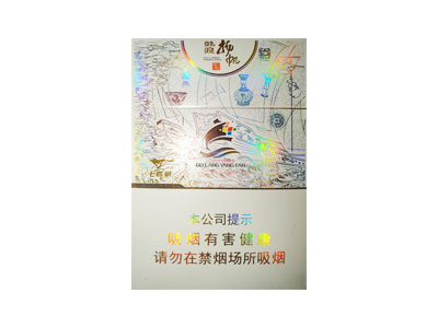 七匹狼(鼓浪扬帆)口感特点介绍 七匹狼(鼓浪扬帆)香烟一月价格!