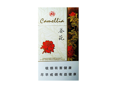茶花(福细支)香烟 真伪辨别 口感测评！茶花(福细支)多少钱（盒、条）