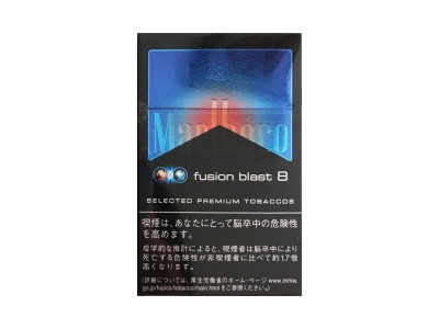 万宝路(水蜜桃双爆珠8mg日免版)2024价格表图 万宝路(水蜜桃双爆珠8mg日免版)香烟