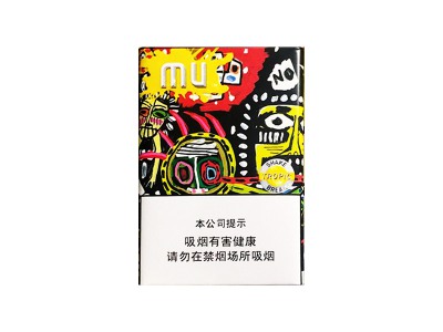 MU(摇摇乐热带雨林)口感特点介绍 MU(摇摇乐热带雨林)香烟一月价格!