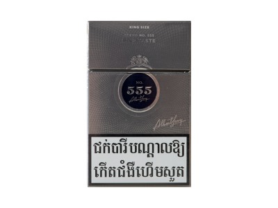 555(KING SIZE)价格详情介绍大全，口感如何？