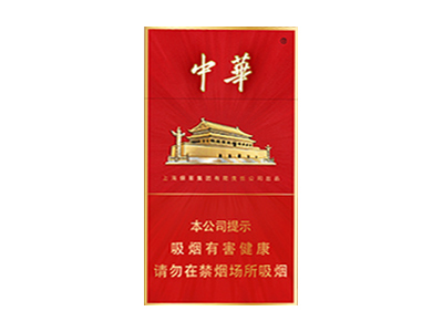中华(金细支)口感特点介绍 中华(金细支)香烟一月价格!