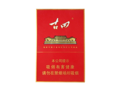 七匹狼(古田金中支)价格详情介绍大全，口感如何？