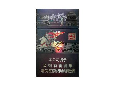 钻石(典故)2024价格表图 钻石(典故)香烟哪里有卖的？