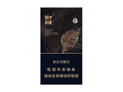 御猫(融和细支)价格详情介绍大全，口感如何？